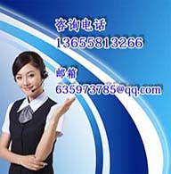 聯系我們 聯系我們
