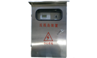 反孤島保護裝置
